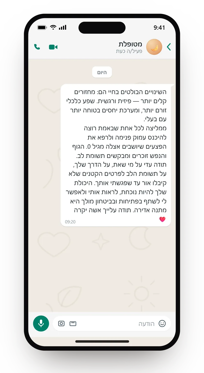 הודעת וואטסאפ שמונה את השינויים: מחזורים קלים יותר, שפע כלכלי זורם ומערכת יחסים בטוחה יותר עם בעלה, ותודה על הנוכחות וההקשבה.