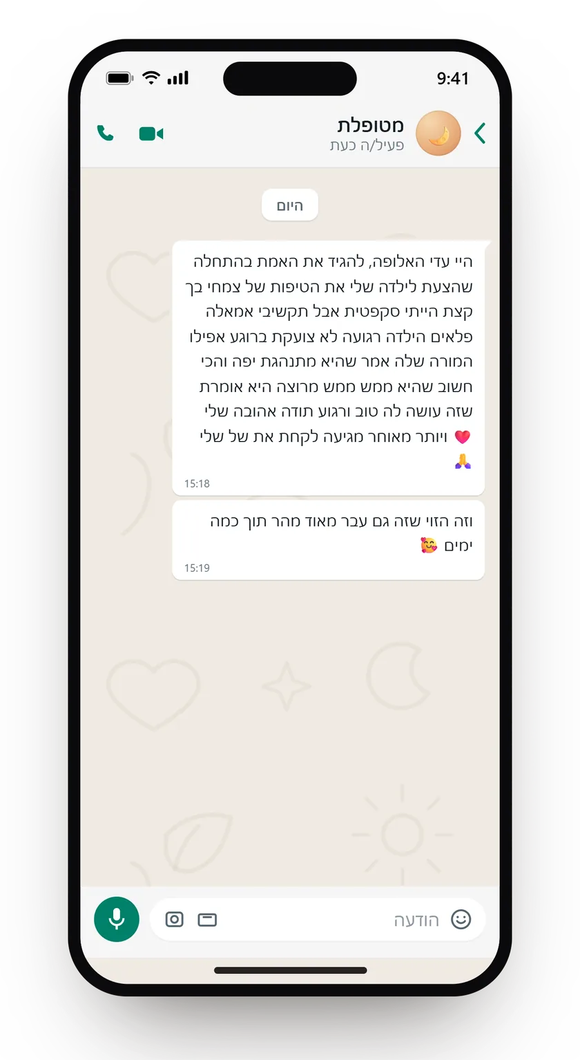 שתי הודעות וואטסאפ מאמא: אחרי טיפות פרחי באך הבת שלה רגועה יותר, גם המורה שם לב, וזה קרה תוך כמה ימים.